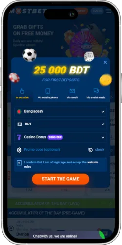 Mostbet iOS Login Screen
