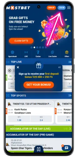 Mostbet APK File Location